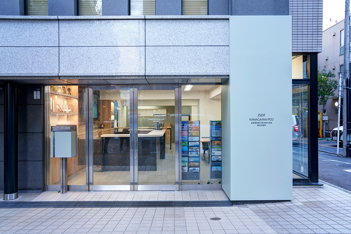 オフィス　有限会社エッグクリエーション