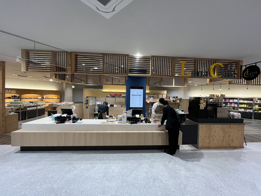 店舗　有限会社エッグクリエーション