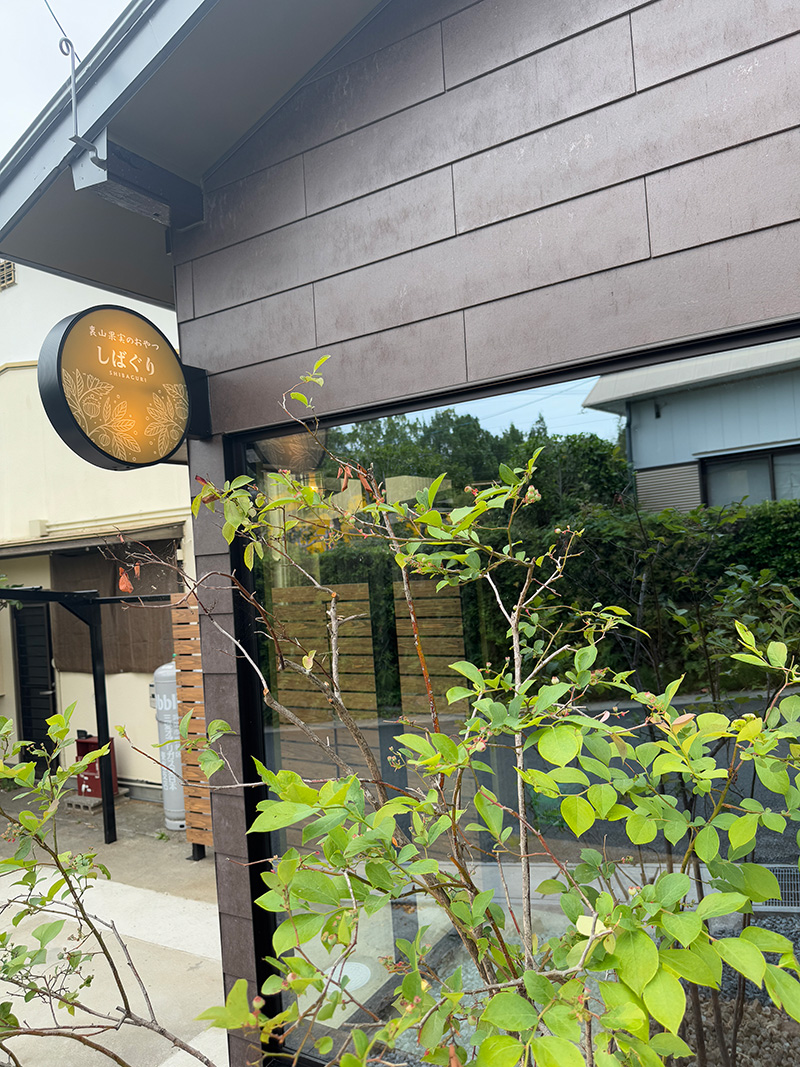 店舗　有限会社エッグクリエーション